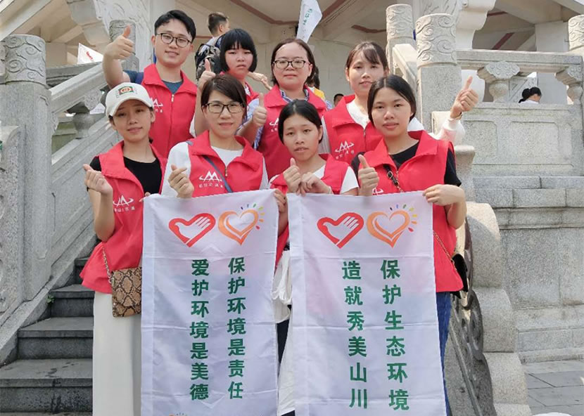 旗峰公园环保公益活动2.jpg