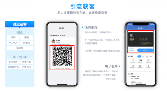 存量竞争时代，B端企业如何重塑增长？1034.png