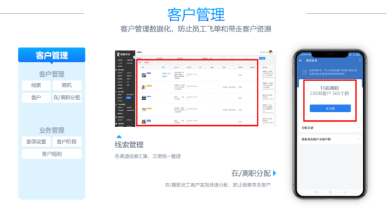 存量竞争时代，B端企业如何重塑增长？1164.png