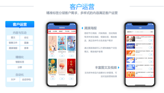 存量竞争时代，B端企业如何重塑增长？1373.png