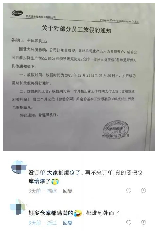 微信图片_20230228152141_副本.jpg