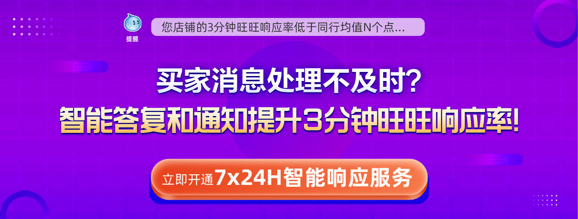 【权益升级】实力商家专属品证关联功能再升级